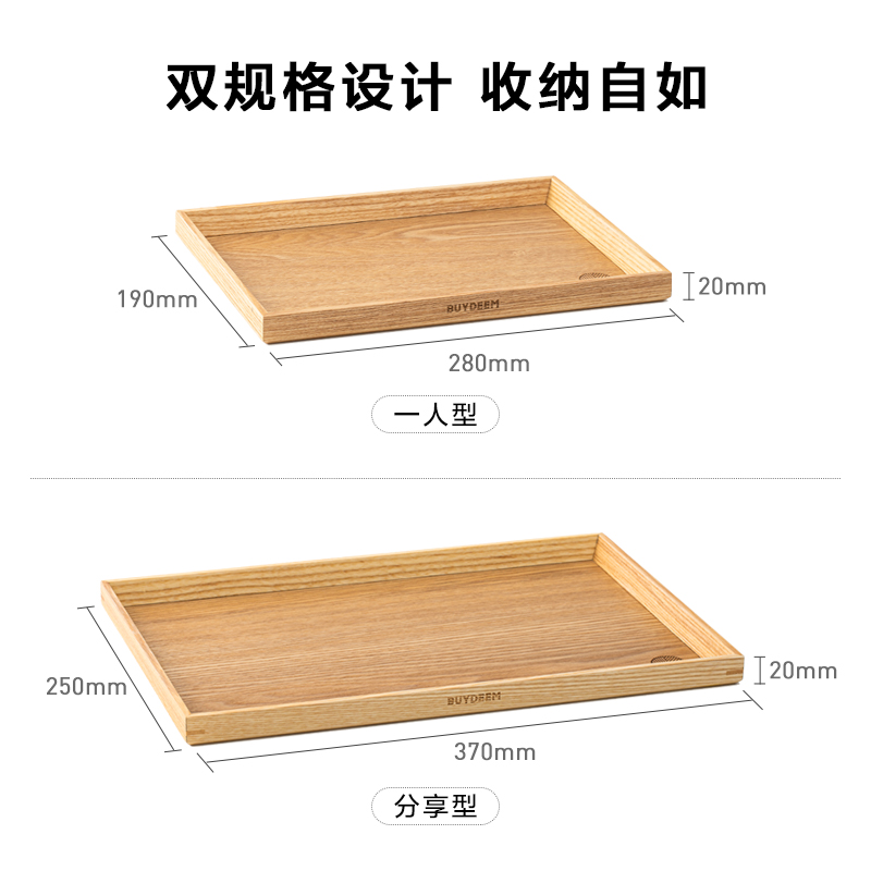 北鼎木质托盘日式轻奢餐盘家用儿童餐盘高级感实木茶盘收纳ins风 - 图3