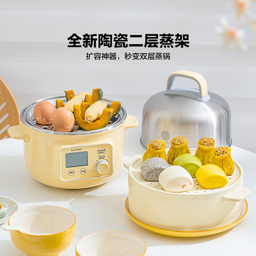 【蒸炖锅配件】北鼎陶瓷汽锅陶瓷蒸架陶瓷蒸蛋盘适配G37蒸锅 - 图1