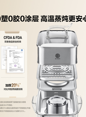 【重磅新品】北鼎电蒸锅家用2026新款正品电热蒸锅早餐G525&G56A