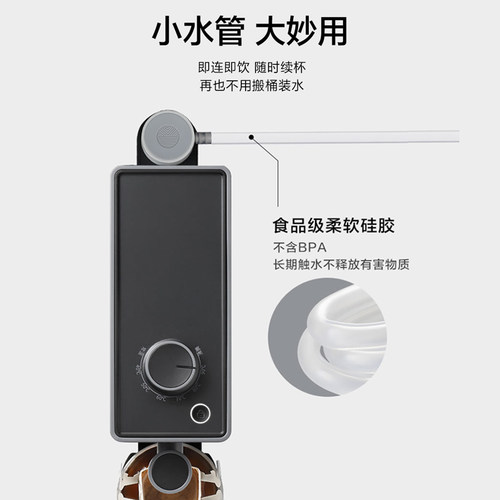 【饮水机配件】导水管A801适配8系/9系/S12系饮水机 桶装水导水管 - 图1