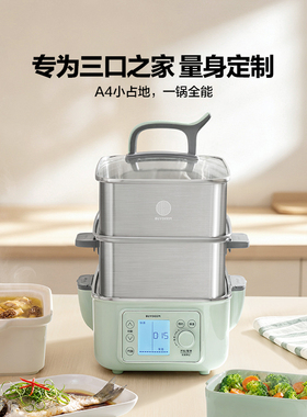 【重磅新品】北鼎电蒸锅家用2026新款正品电热蒸锅早餐G525&G56A