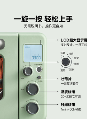 北鼎烤箱家用小型多功能11.5l