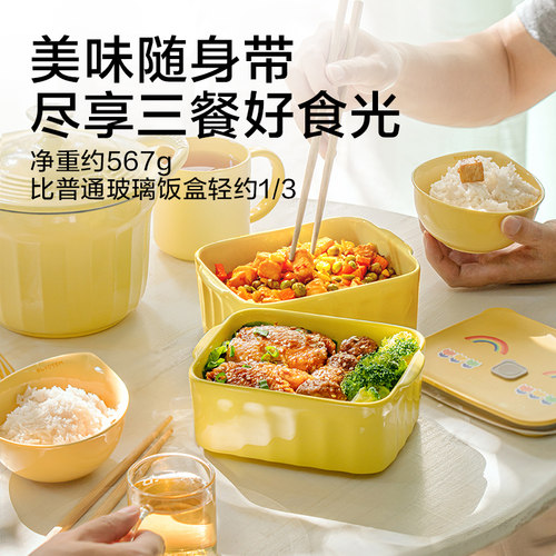北鼎猪猪盒食品级陶瓷饭盒上班族微波炉加热便当密封盒水果保鲜盒 - 图1