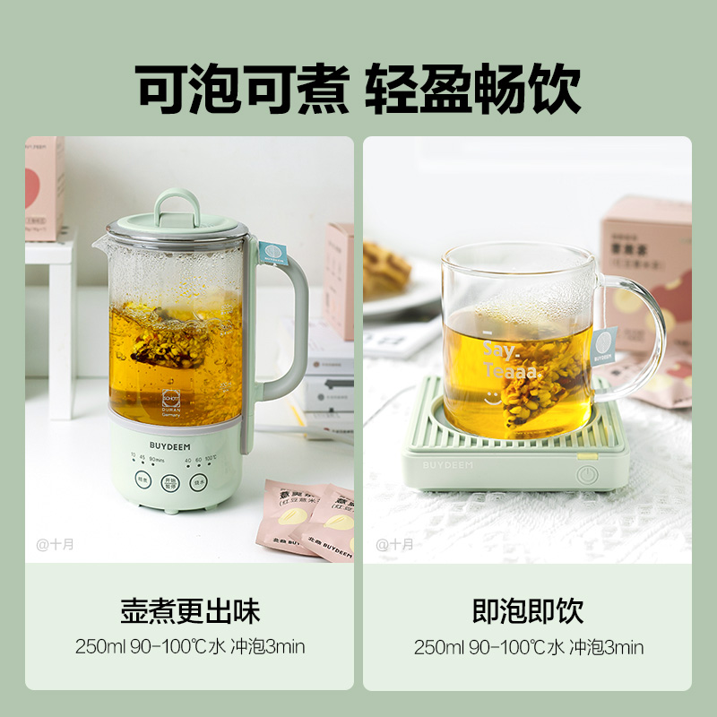 北鼎官方茶包红豆薏米茶冬瓜荷叶茶紫玉米须茶养生茶玉米茶袋泡茶 - 图2