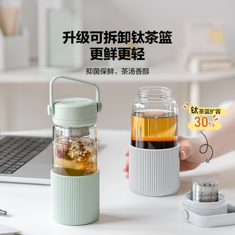 【新品上市】北鼎紫藤花系列泡茶杯子高颜值玻璃杯巨无霸保温水杯