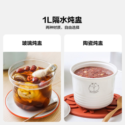 【蒸炖锅配件】北鼎陶瓷汽锅陶瓷蒸架陶瓷蒸蛋盘适配G37蒸锅 - 图3