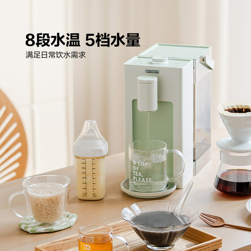 *【补贴15%】北鼎即热式饮水机免安装桌面家用台式饮水机DS9系-图2