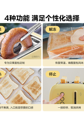 北鼎复古烤面包机家用北鼎