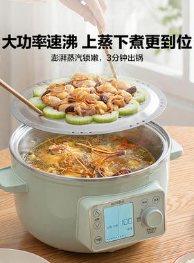 北鼎多功能蒸煮锅大功率上蒸下煮
