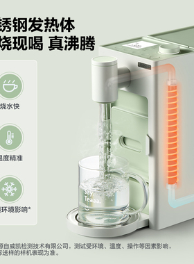 北鼎多功能饮水机可萃取咖啡