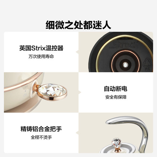 北鼎轻奢电热水壶不锈钢自动断电热水壶家用烧水壶泡茶开水壶K208 - 图1