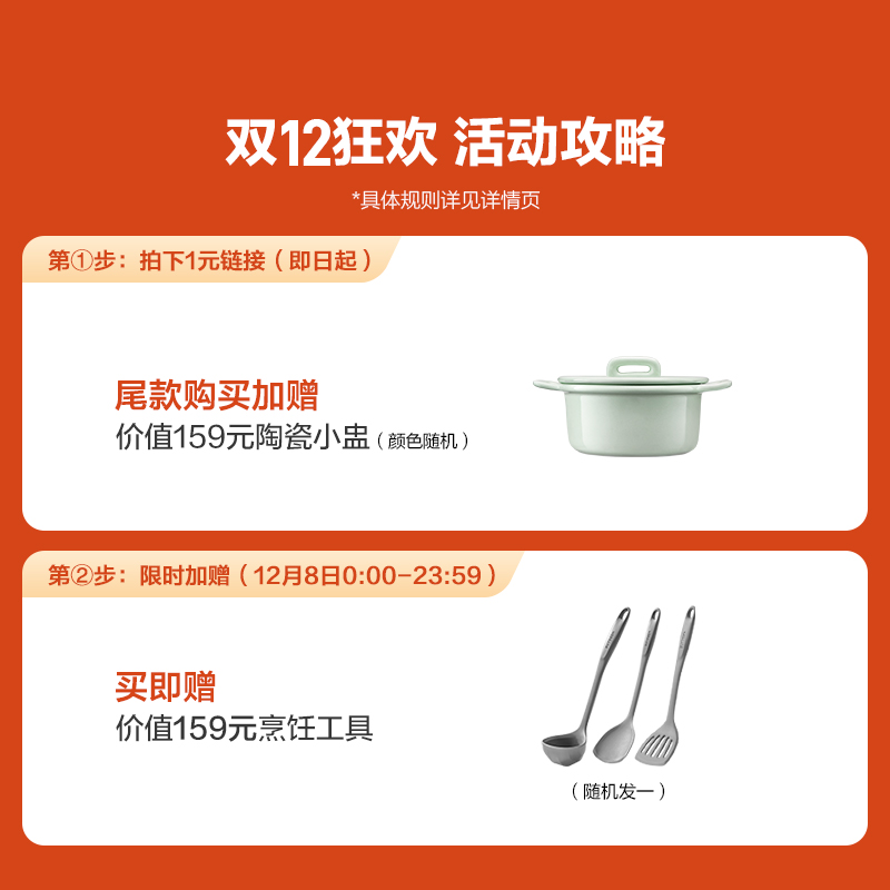 北鼎30cm不粘锅炒锅家用炒菜锅轻便轻烟升级聚油煎锅电磁炉