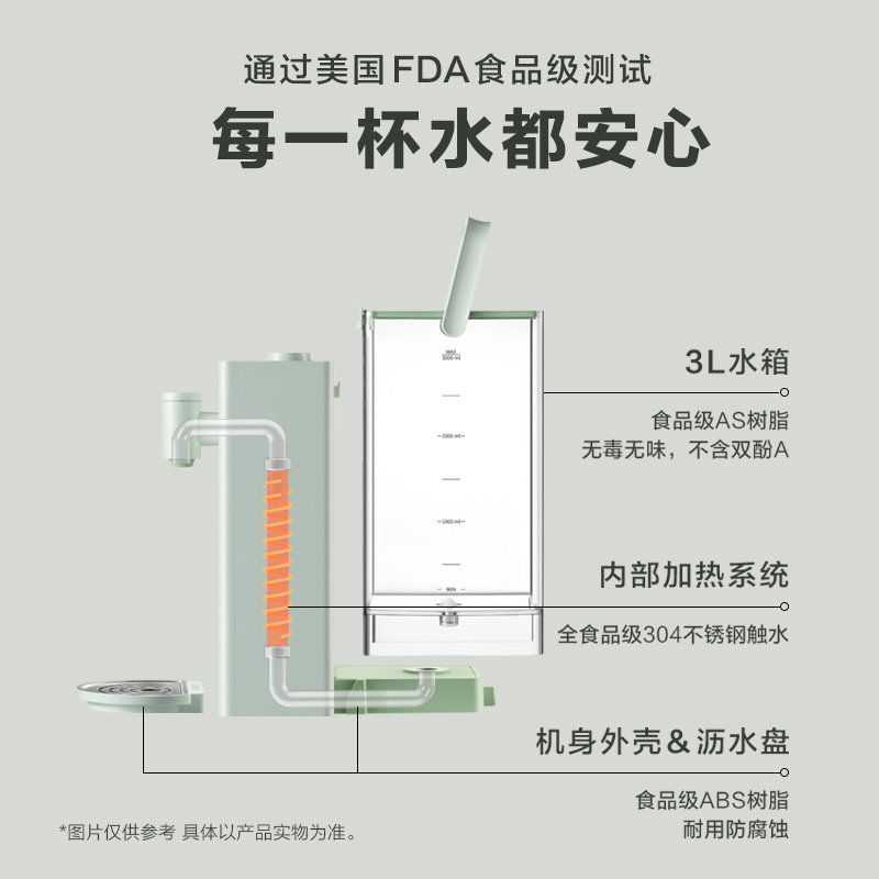 北鼎即热式智能加热家用小型饮水机 buydeem北鼎台式净饮机