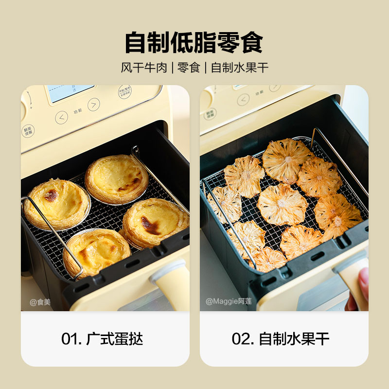 【空气炸锅配件】风干架适配家用空气炸锅F51 - 图1