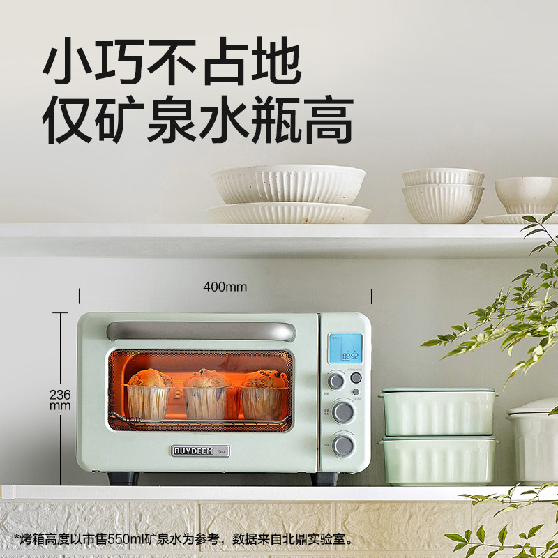 北鼎家用小型多功能11.5 l迷你烤箱 buydeem北鼎电烤箱