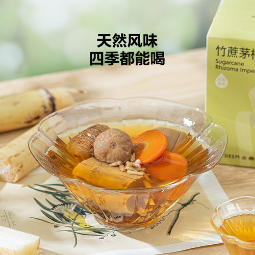 北鼎汤料包沁凉&清润系列-竹蔗茅根饮雪梨无花果汤料包广式糖水 - 图1