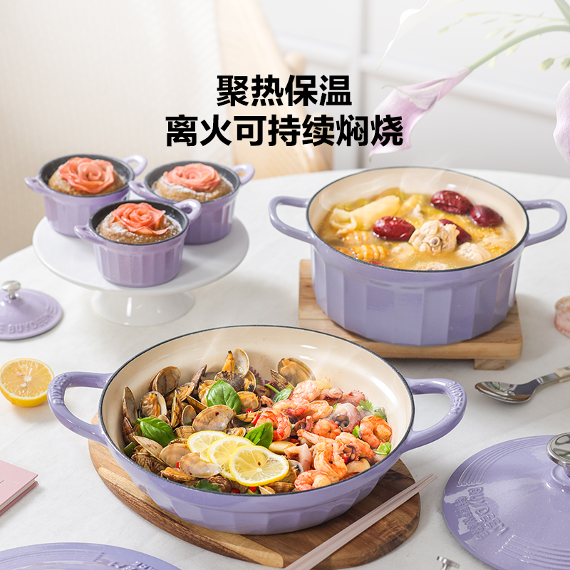 【新品】北鼎罗兰紫限定不粘系列平底锅煎锅奶锅升级聚油家用炒锅