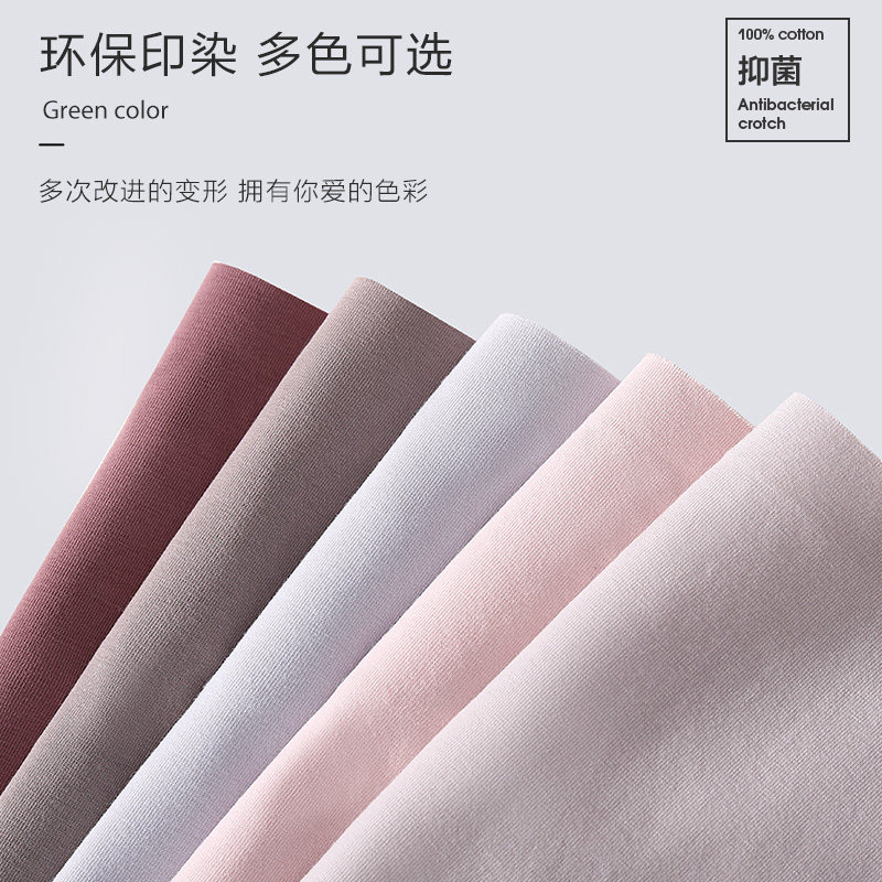 宝优乐孕妇纯棉初期孕早中期夏内裤 宝优乐内裤