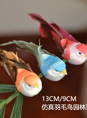 仿真鸟麻雀真羽毛圣诞工艺品摆件
