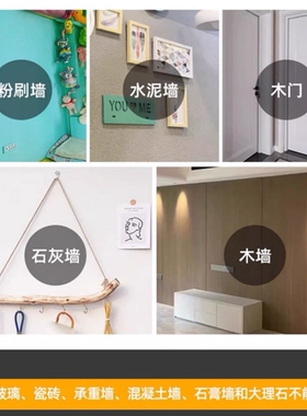 无痕钉挂钩中国结装饰挂钩