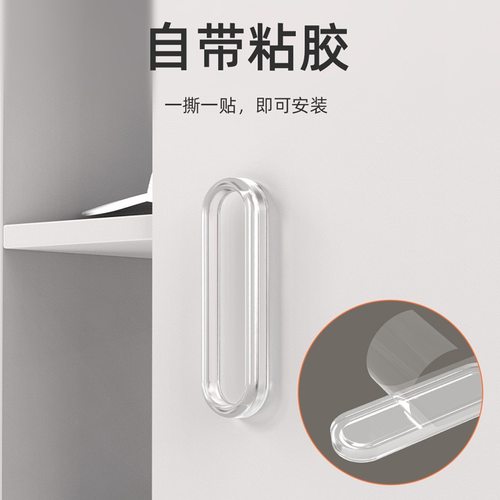 推拉门把手免打孔玻璃门拉手移门窗户把手透明隐形拉门柜门手柄 - 图2