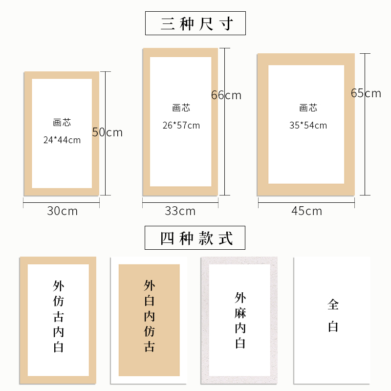 加厚扇形宣纸卡纸镜片33*66cm50*30cm软卡生宣书法国画作品纸10张 - 图2