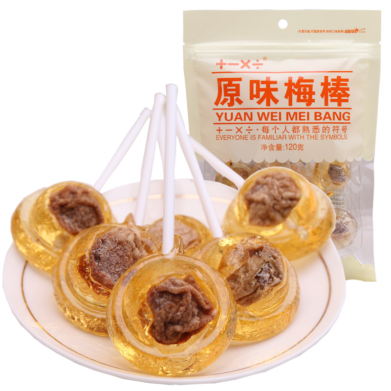 加减乘除食品_黑糖梅棒120g*2袋 梅心棒糖原味芒果焦糖话梅咸硬糖