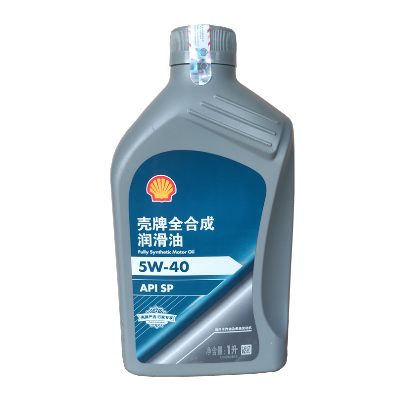 壳牌严选蓝标5W40全合成机油引擎保养四季通用SP级发动机润滑油1L-图3