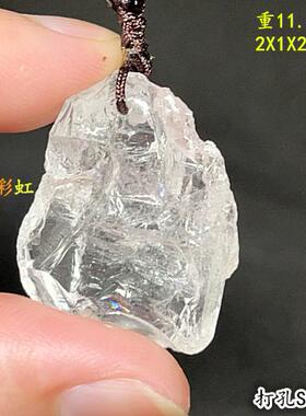 打孔水晶梵天透体吊坠