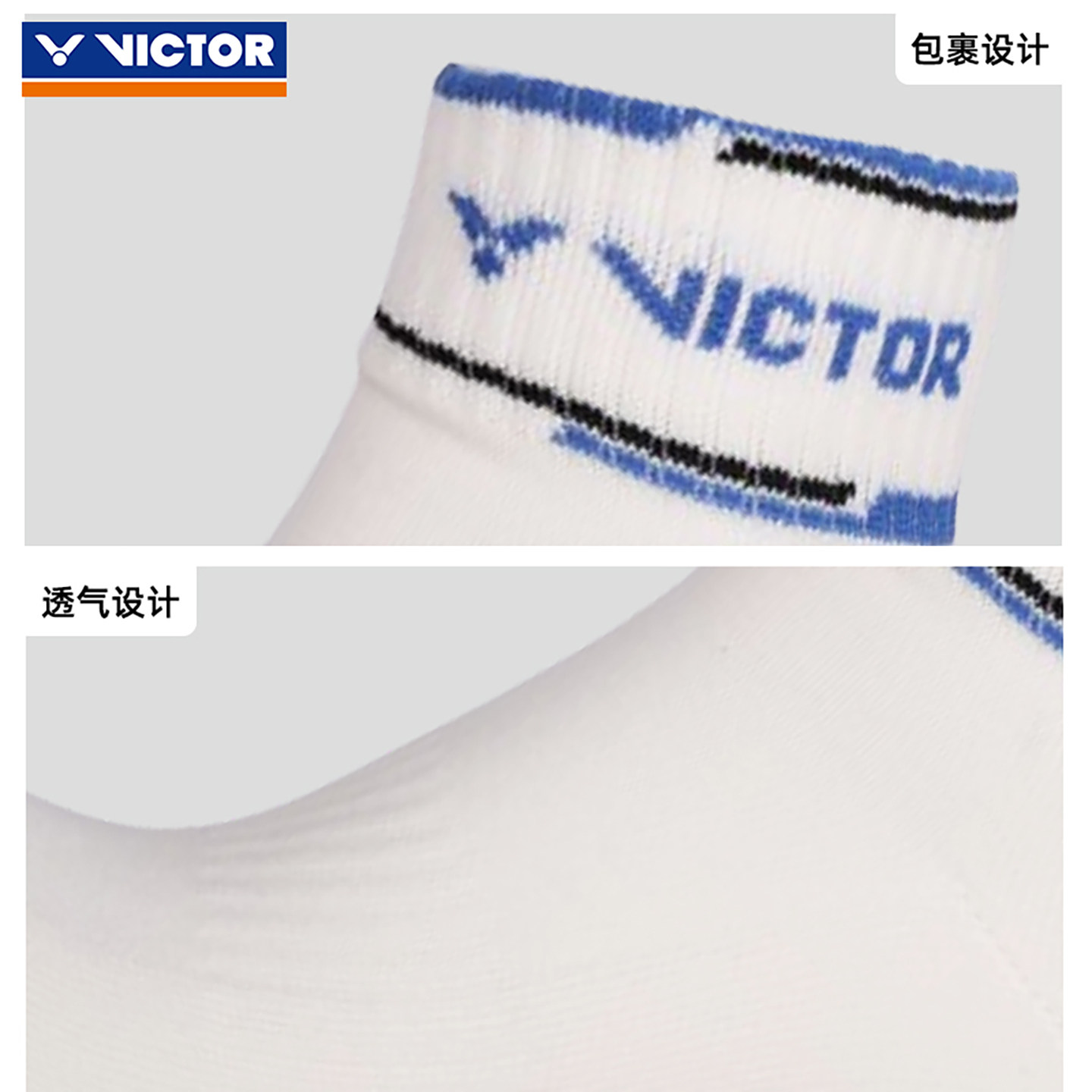 2双装victor威克多羽毛球袜男毛巾底吸汗高筒运动袜SK1501-2,淘宝优惠券,粉丝福利购,淘宝优惠卷