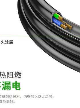 家用加粗电热锅电饭锅麻将机三孔带槽通用款电水壶纯铜通用电源线
