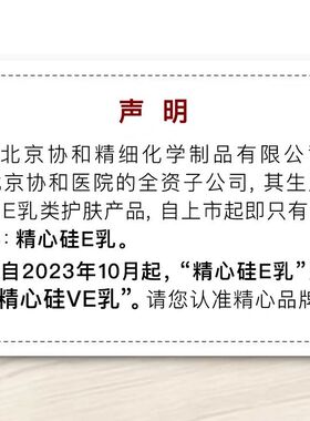 无香精补水保湿精心补水