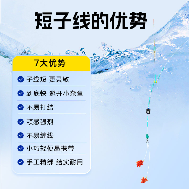 久岩25cm金海夕鱼钩升级成品短子线双钩轻便有倒刺无刺手工精绑钩 - 图0