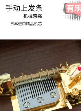 sankyo20日本唱盘金属机械八音盒