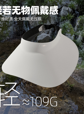 环绕式遮阳防晒帽子大帽檐遮脸