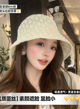 春夏镂空蕾丝防晒遮阳渔夫帽女