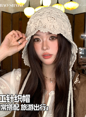 手工针织毛线帽子女川西旅游
