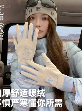 电动车保暖手套女秋冬加绒加厚