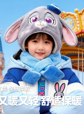 疯狂动物城儿童帽子围巾一体防寒