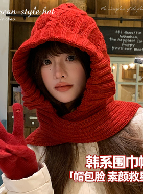 红色大头围针织帽子女冬季保暖