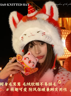 过新年帽子女冬招财猫毛绒醒狮帽