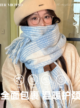 秋冬季围巾男女加厚韩版高级感