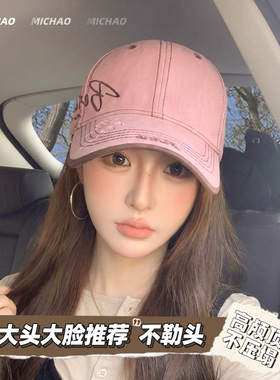 大头围显脸小鸭舌帽女半硬顶