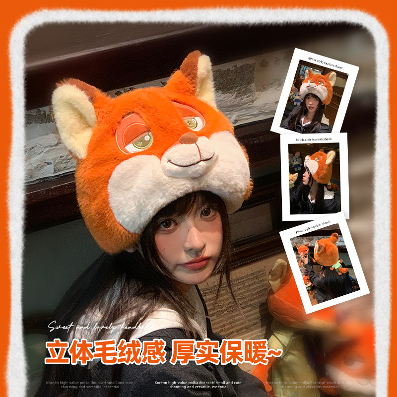 火狐狸尼克毛绒帽子女可爱秋冬季显脸小迪士尼护耳套头帽耳朵会动 - 图3