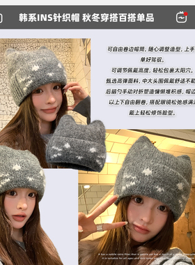 猫耳针织毛线帽女冬季保暖防寒