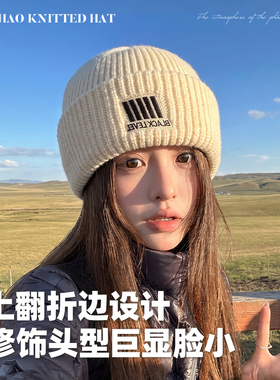 针织冷帽女款秋冬保暖护耳毛线帽
