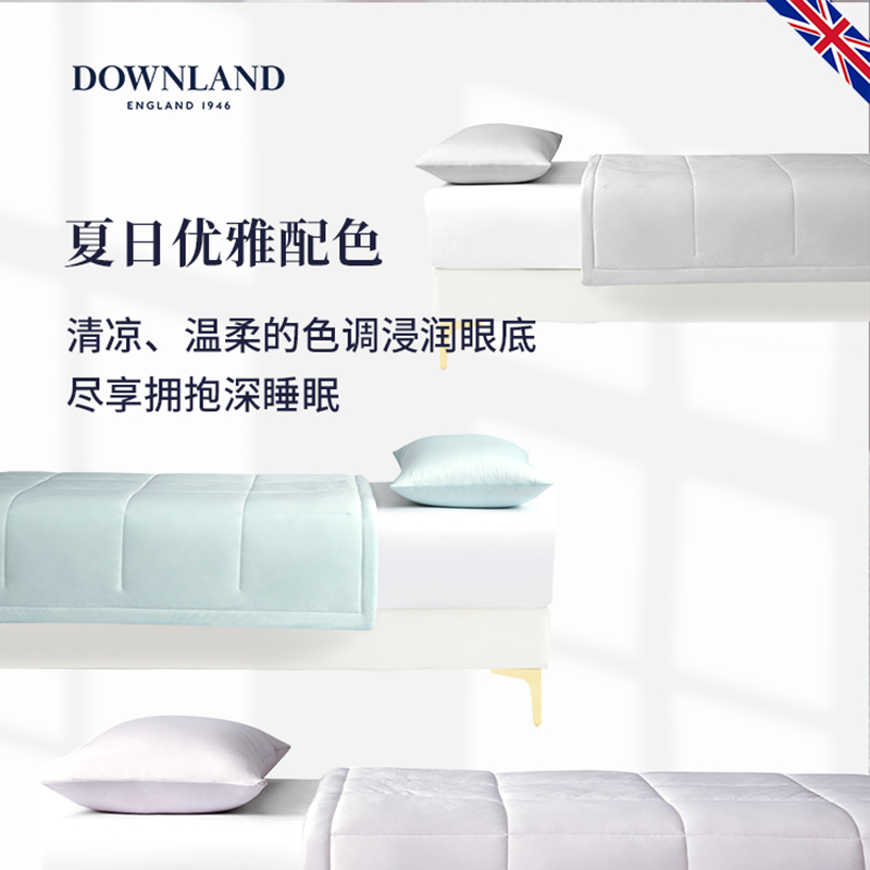 现货】Downland冷感被夏季儿童空调被双人夏凉被可机洗薄款母婴级 - 图2