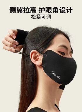 CMS 颗里防晒面罩女薄款防紫外线可清洗防尘透气开车遮阳脸罩口罩