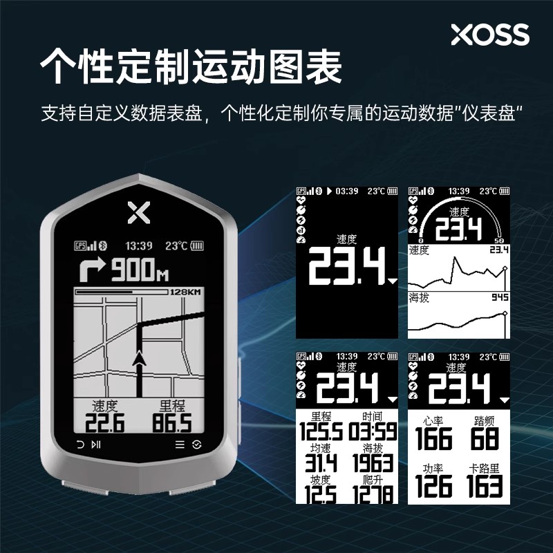 行者码表XOSS NAV Plus自行车里程表GPS智能骑行心率踏频小G+码表 - 图0