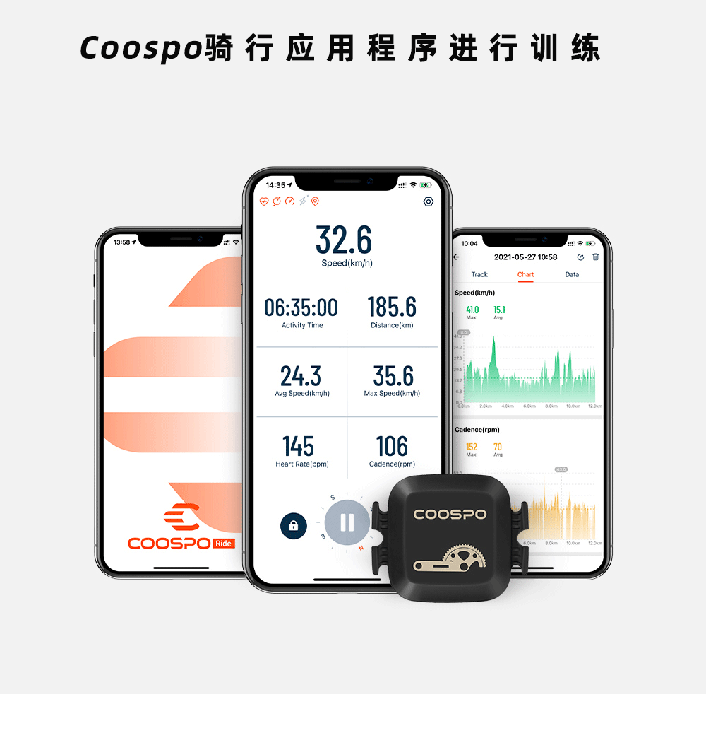 CooSpo BK467速度/踏频传感器蓝牙ANT+ 防水公路自行车转速传感器 - 图3